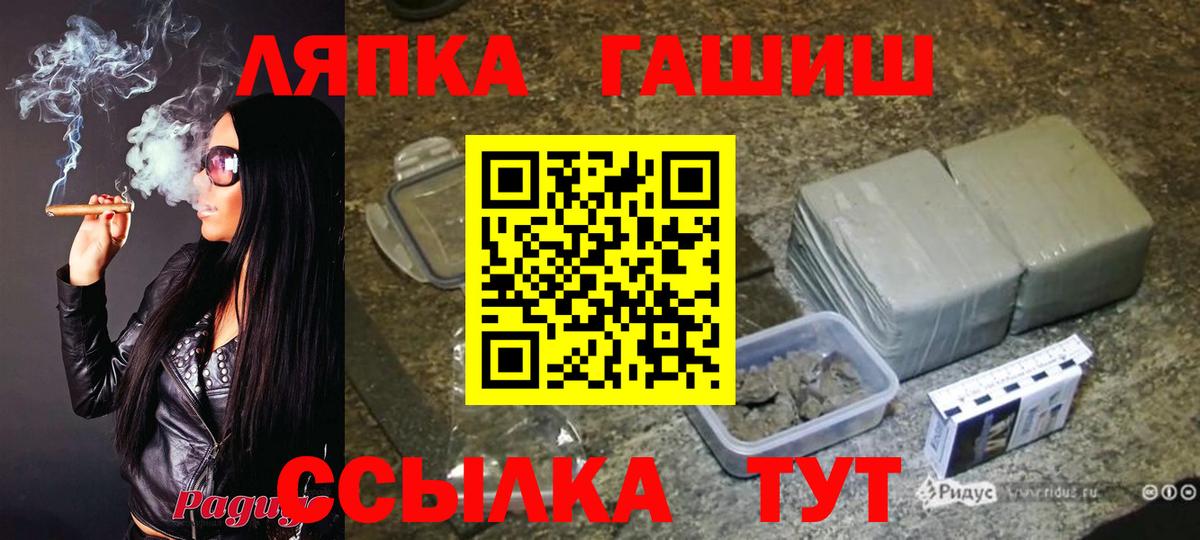 ГАШ гарик Подольск