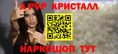 меф VHQ Будённовск