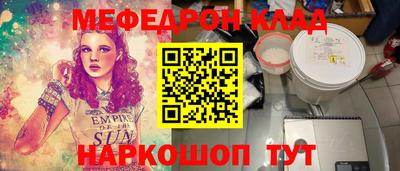 индика Бугуруслан