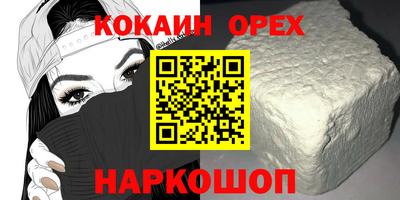 индика Бугуруслан