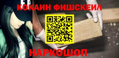 меф VHQ Будённовск