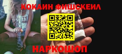 меф VHQ Будённовск