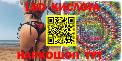 индика Бугуруслан