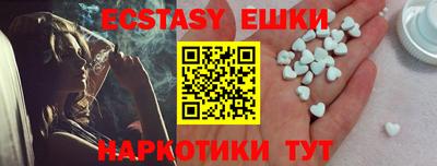 индика Бугуруслан