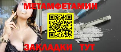 меф VHQ Будённовск