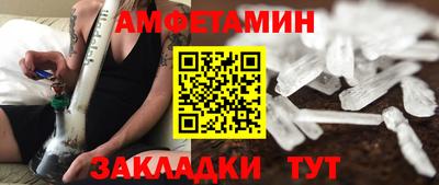 меф VHQ Будённовск