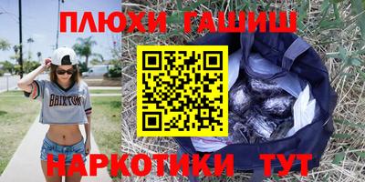 индика Бугуруслан