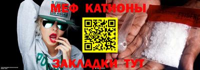 меф VHQ Будённовск
