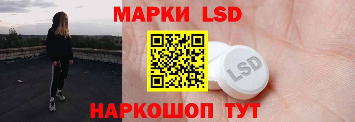 ЛСД экстази ecstasy  Вход с VPN  Лсд 25 экстази ecstasy  Подольск 