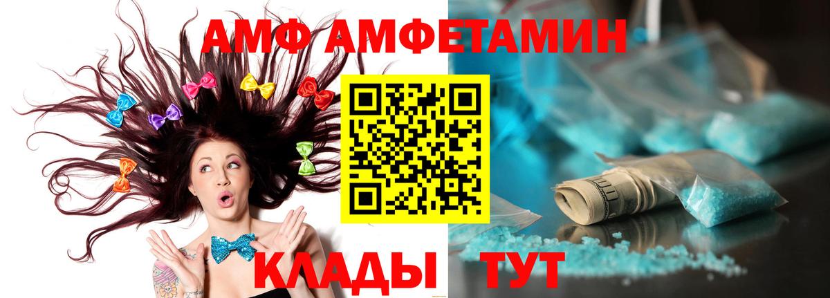 Метамфетамин мет Подольск