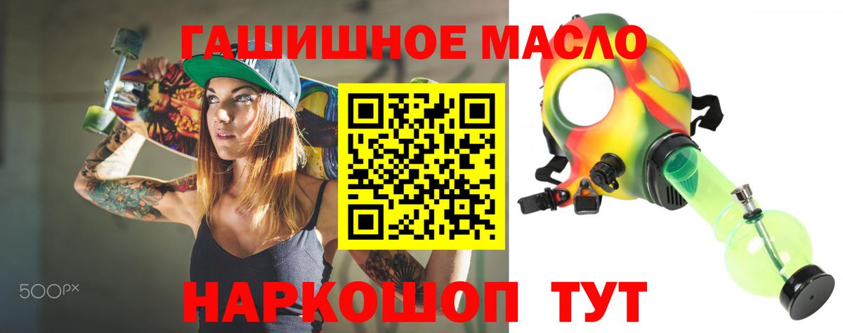 где найти   Вход с VPN  Подольск  ТГК жижа 