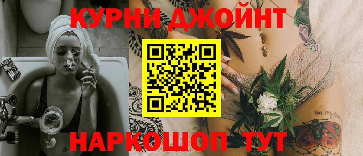 Шишки марихуана конопля Подольск
